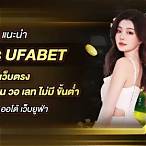 เว็บตรงไม่ผ่านเอเย่นต์ ฝากถอน ไม่มี ขั้น ต่ํา วอ เลท